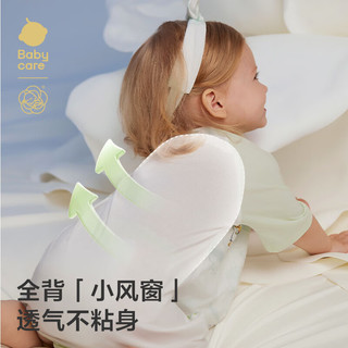 babycare 山茶花护肚睡袋 企鹅乐团 90cm
