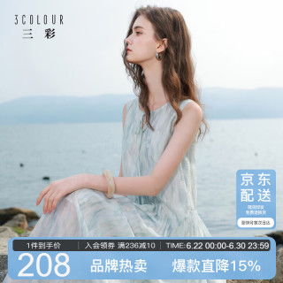 三彩 樱花系列 女士连衣裙 M