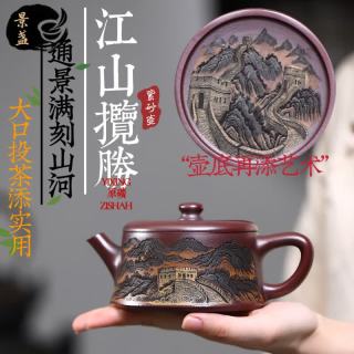 景盏 紫砂壶手工制作原矿通身高端
