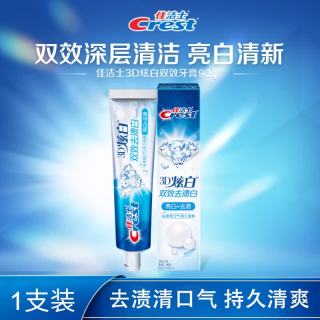 佳洁士 牙膏 3D炫白牙膏 90g*1支