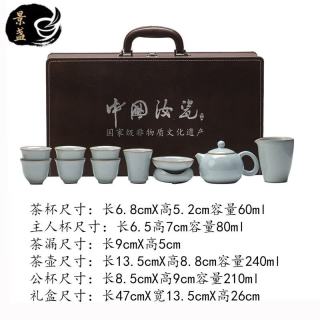 景盏 天青汝窑茶壶礼盒装