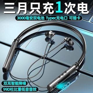 影巨人 MP18 无线蓝牙耳机