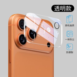适用苹果17镜头膜iPhone17promax后摄像头贴16pro保护plus手机钢化全包覆盖壳15新款一体相机air十七14防摔13