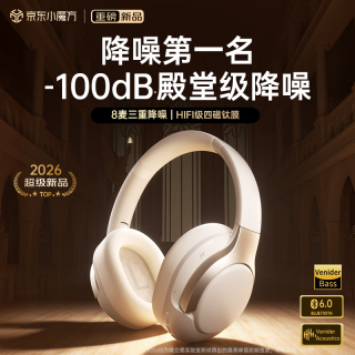 唯立德 耳机头戴式蓝牙无线超长续航云釉白