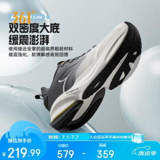 361° 赤焰MAX 男款跑步鞋 672522225-5