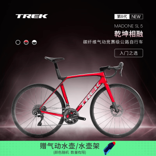 崔克 公路车 MADONE SL 5 碳纤维气动竞赛级 亮面激情红色 M（建议身高166-177CM） 24速