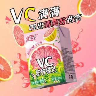 巨乐可可 VC果汁斑马粉柠檬茶200ml*12瓶
