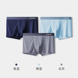 健将 男士内裤 JM016- 冰丝感无痕抗菌平角裤