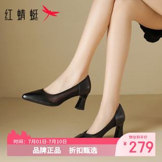 红蜻蜓 女鞋透气网面高跟鞋 一脚蹬尖头牛皮革小皮鞋休闲优雅粗跟单鞋子