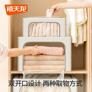 禧天龙 折叠 收纳箱  66L 两个装 2个