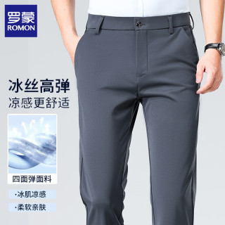 罗蒙 免烫抗皱 男士休闲裤