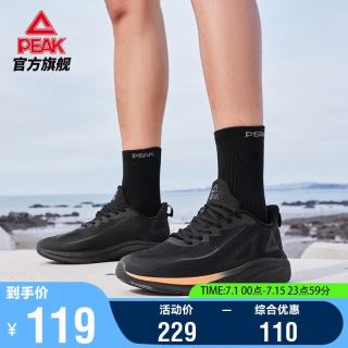 匹克 轻逸跑步鞋 男子 黑色/橙色 40码 跑鞋
