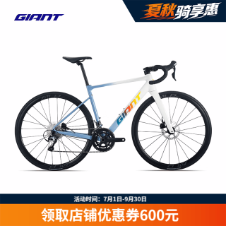 捷安特 全能型 公路自行车 碳纤维前叉 20速二代CD油碟 全内走  紫灰蓝/浅雪晴白