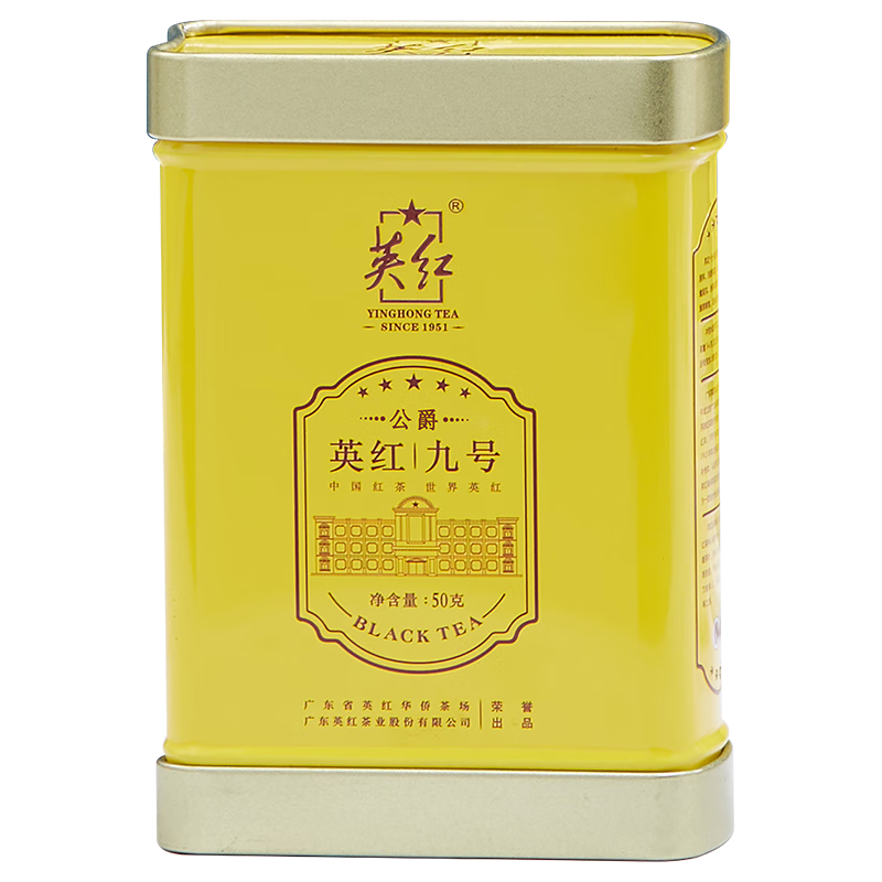 英红 英红九号明前春茶特级有机红茶 50g*1罐