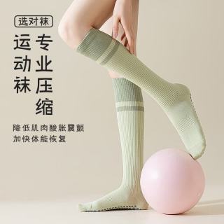 猫人 2双装袜子女袜春夏季瑜伽健身跑步长筒袜跳绳小腿压力袜