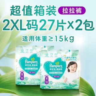 帮宝适 清新帮纸尿裤 XL码