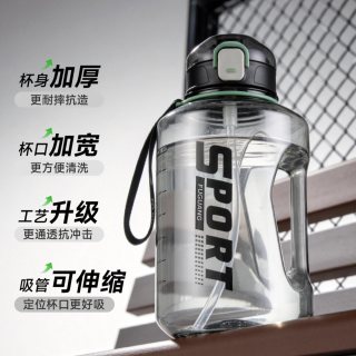 富光 FGA 富光 FGA 富光 水杯