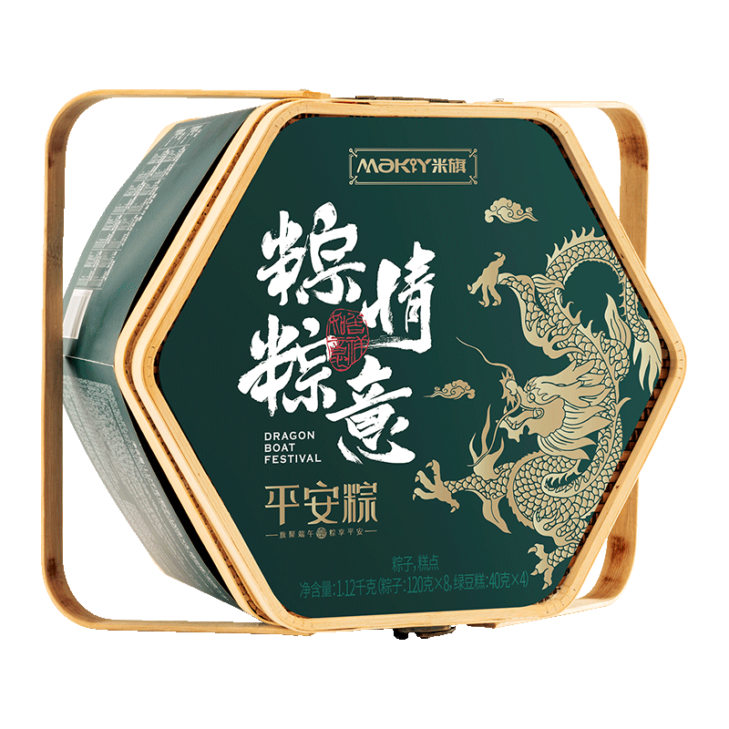 米旗 粽情粽意端午粽子礼盒 1120g