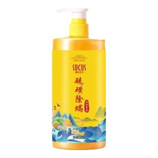 海洋主义 SOCUS 硫磺除螨液体香皂 1L