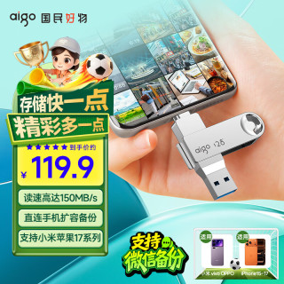 爱国者 U353 USB 3.2 固态U盘 银色 128GB Type-C