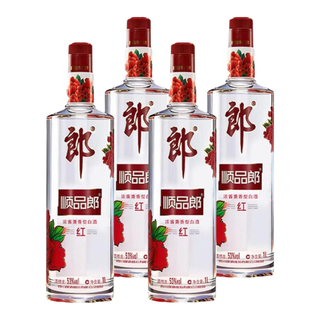 郎酒 顺品郎红顺 浓酱兼香型 53度 1L*8瓶 白酒