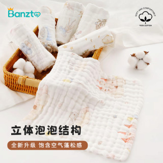5条装6层高密泡泡纱婴儿纯棉方巾口水巾超柔纱布毛巾宝宝洗脸方巾