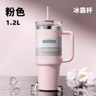 ROYALLOCKE 冰霸杯 304不锈钢保温保冷吸管杯1200ML 多色可选