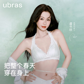 Ubras 花与爱丽丝系列 女士文胸 轻纱裙摆挂脖三角杯