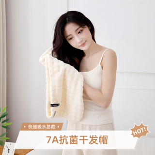 拍一发二包邮价 简单加大加厚7A抗菌吸水速干成人干发帽