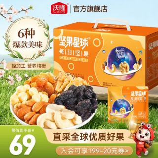 沃隆 每日果礼礼盒 混合口味 770g