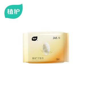植护 卫生巾日夜组合装蚕丝轻薄亲肤透气防漏姨妈巾 日用245*10片/1包