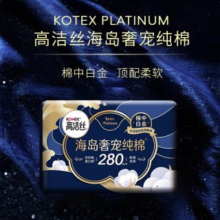 高洁丝 海岛奢宠纯棉卫生巾 280mm×56片