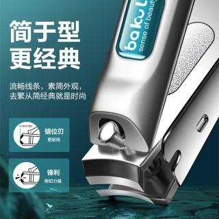 创木工房 指甲刀家用单个指甲剪防飞溅大号平口指甲钳子指甲锉指甲修剪工具