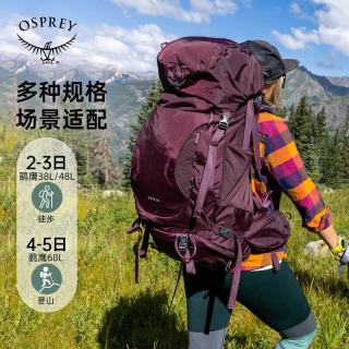 OSPREY 鹞鹰户外重装登山包双肩包女徒步专业大容量小鹰背包 卡其绿WXS/S