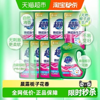 移动端：超能 双离子系列 焕彩新生洗衣液 1.5kg+500g*8袋 晨露栀子花香