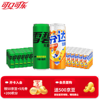 可口可乐 经典无糖汽水 330ml*24罐