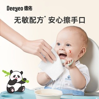 德佑 婴儿湿巾