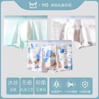 猫人 2026新款印花四角抑菌平角短裤3条装