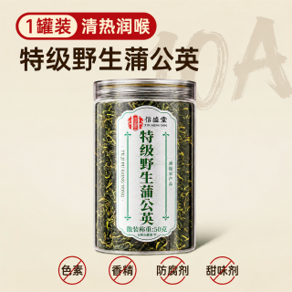 信盛堂 特级野生蒲公英正品中药材疏通茶官方旗舰店清散热去火新鲜泡水喝