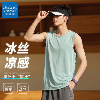 真维斯 男士网眼冰丝凉感背心
