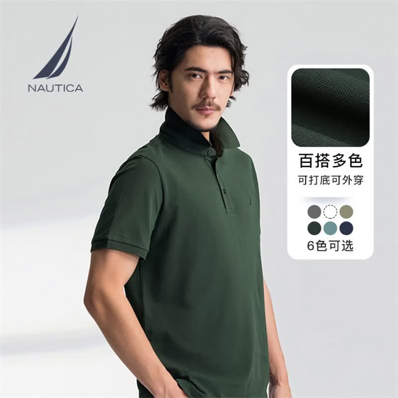 诺帝卡 KE5101 亲肤面料 太空灰 XL 男士POLO衫