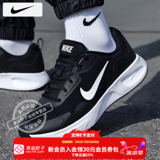 NIKE 男鞋2026夏季新款低帮慢跑鞋耐磨休闲运动鞋网面透气缓震跑步鞋男