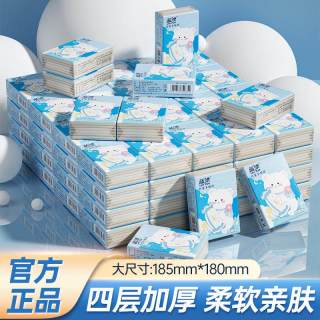 天府韵 Tianfuyun 天府韵 8859 卡通小熊手帕纸 20包装 便携家用 实惠装