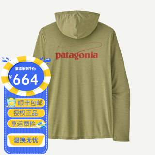 Patagonia Cap Cool Daily 男士连帽T恤 45467