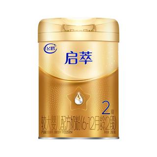 飞鹤 启萃2段较大婴儿配方奶粉