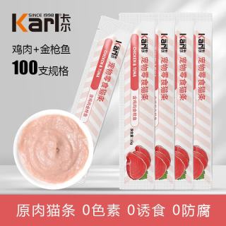 卡尔 Karl猫条猫零食100支箱装成幼猫增肥发腮湿粮补水拌饭15g妙鲜封包 鸡肉+金枪鱼 100支