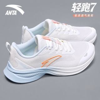 安踏 男鞋2026夏季新款网面透气休闲鞋轻便耐磨跑步鞋子男款运动鞋男士 幻景蓝