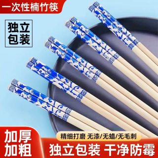 NYDER 青花瓷加粗天然竹筷 一次性筷子 6mm直径 20根装