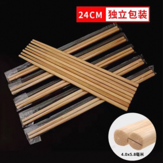 康家祥 竹筷 独立包装碳化筷 50双装 20CM 防霉处理