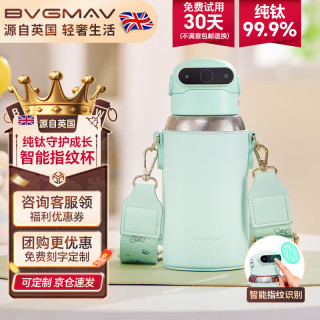 宝威玛 户外便携抗菌钛杯99.9%纯钛智能指纹水杯-绿